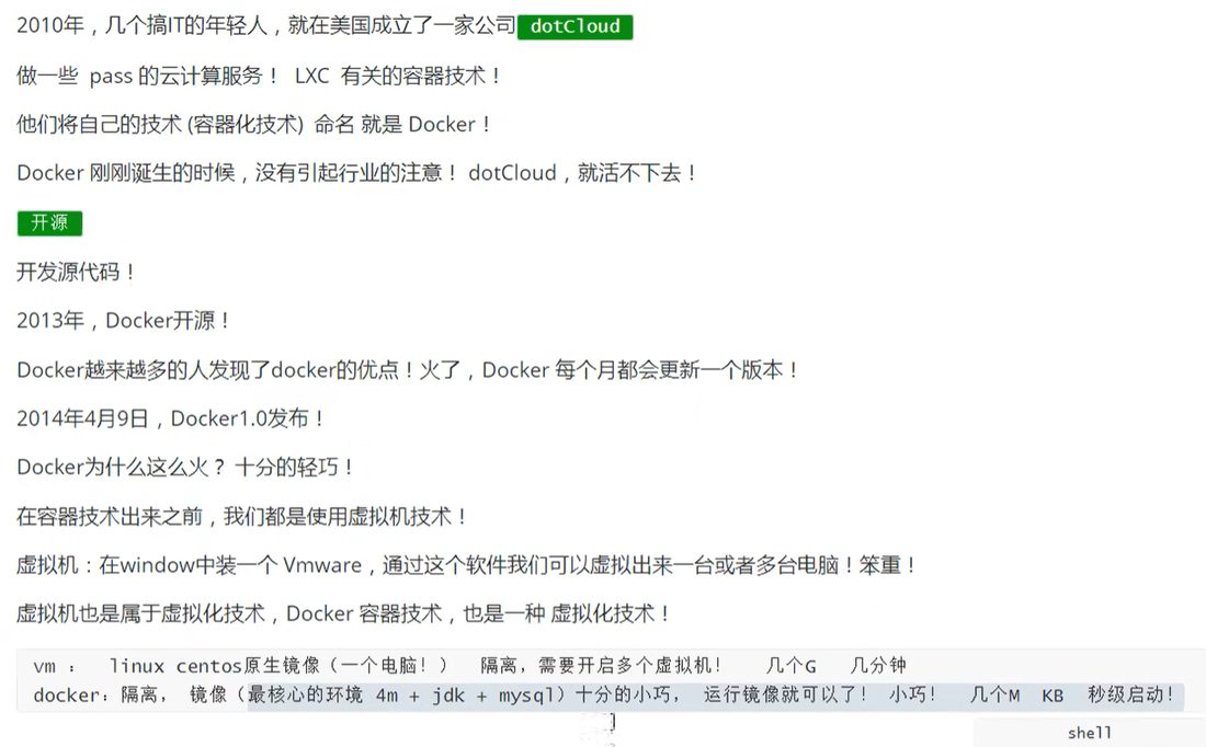 Docker 从 dotCloud 到 2013 年开源、2014 年发布 1.0 的历程