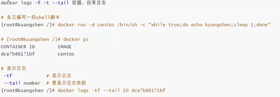 run 最后接 /bin/sh -c 跑一段 while 循环，再用 logs -tf --tail 看输出