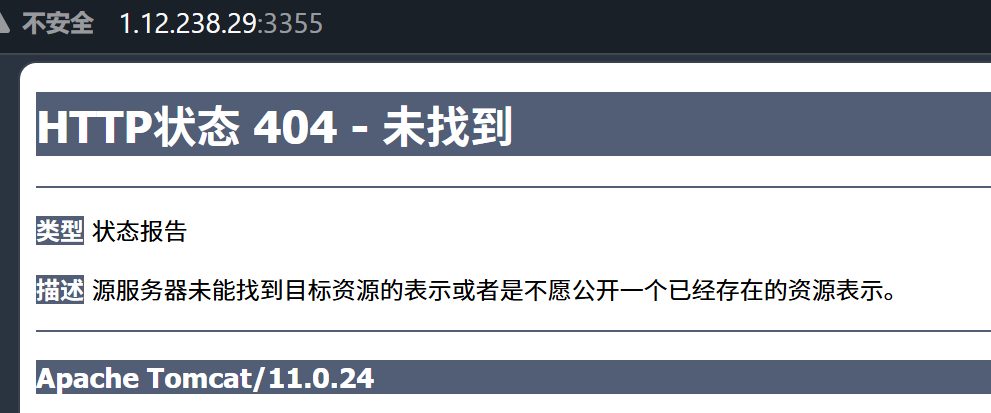 3355 端口打开是 Tomcat 的 404 页面，因为 webapps 目录是空的