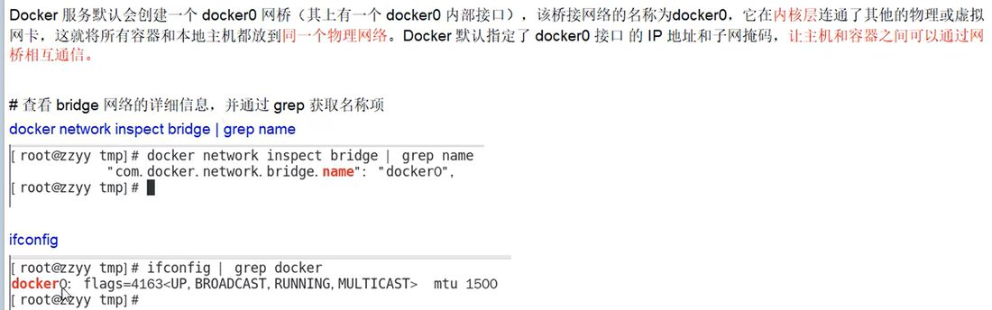 docker network inspect bridge 里查到网桥名叫 docker0,宿主机 ifconfig 里也是 docker0