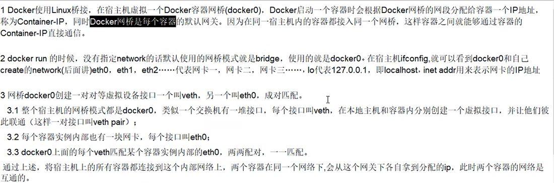 docker0 的原理:容器网卡和宿主机 veth 成对出现、一对一匹配,同一个网桥下互相可达