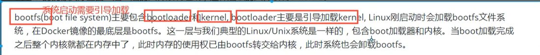 bootfs(boot file system)里有 bootloader 和 kernel,它在镜像的最底层,引导完就卸载
