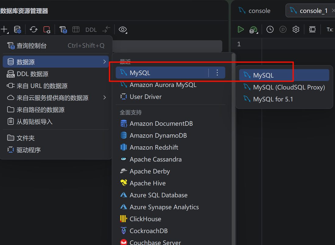 在数据库管理工具里新建一个 MySQL 数据源,连到容器映射出来的端口,能看到库和表就说明挂载没问题
