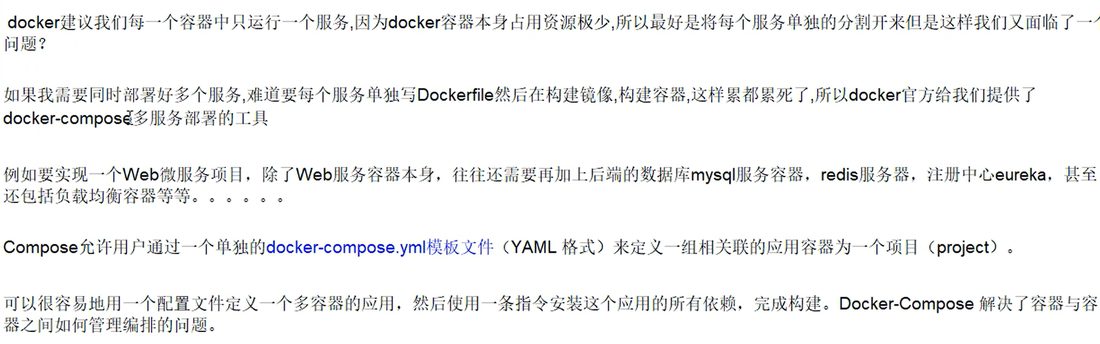 单独部署多个服务的痛点和 Compose 的定位：一个 yml 定义一组关联容器