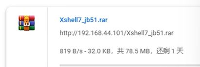 限速之后浏览器里显示的下载速度