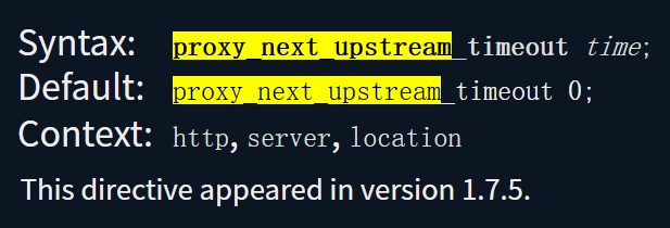 proxy_next_upstream_timeout 允许重试的总时间
