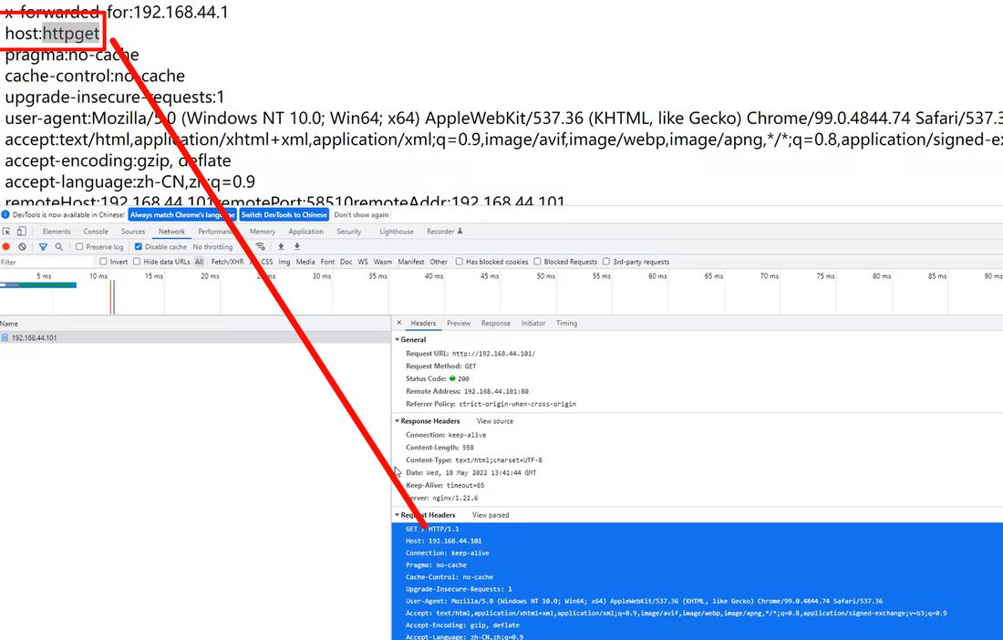 控制台里看到的原始请求头，remoteAddr 是 192.168.44.101