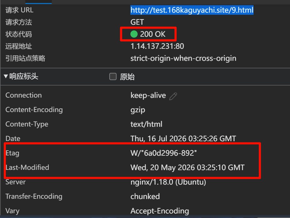 状态码是 200 OK,响应头里的 Etag 和 Last-Modified 被框出