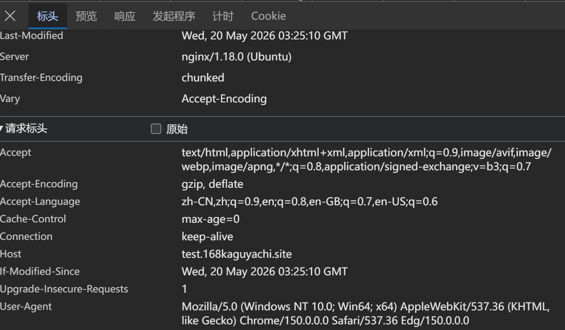 请求头里还是带着 If-Modified-Since,响应头里的 Last-Modified 也还在