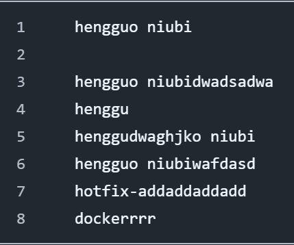 在网页上给 hello.txt 末尾加了一行 dockererrr