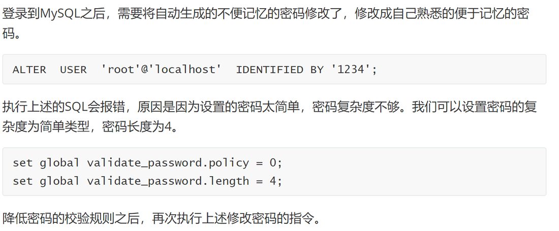 ALTER USER 改成简单密码会报复杂度不够,先降校验规则