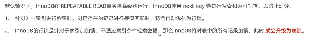 RR 隔离级别下用到 next-key 锁，唯一索引等值命中时优化成行锁，不走索引就升级成表锁