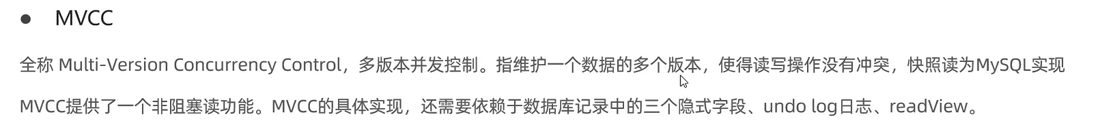 MVCC 全称 Multi-Version Concurrency Control,靠三个隐藏字段、undo log 和 ReadView 实现