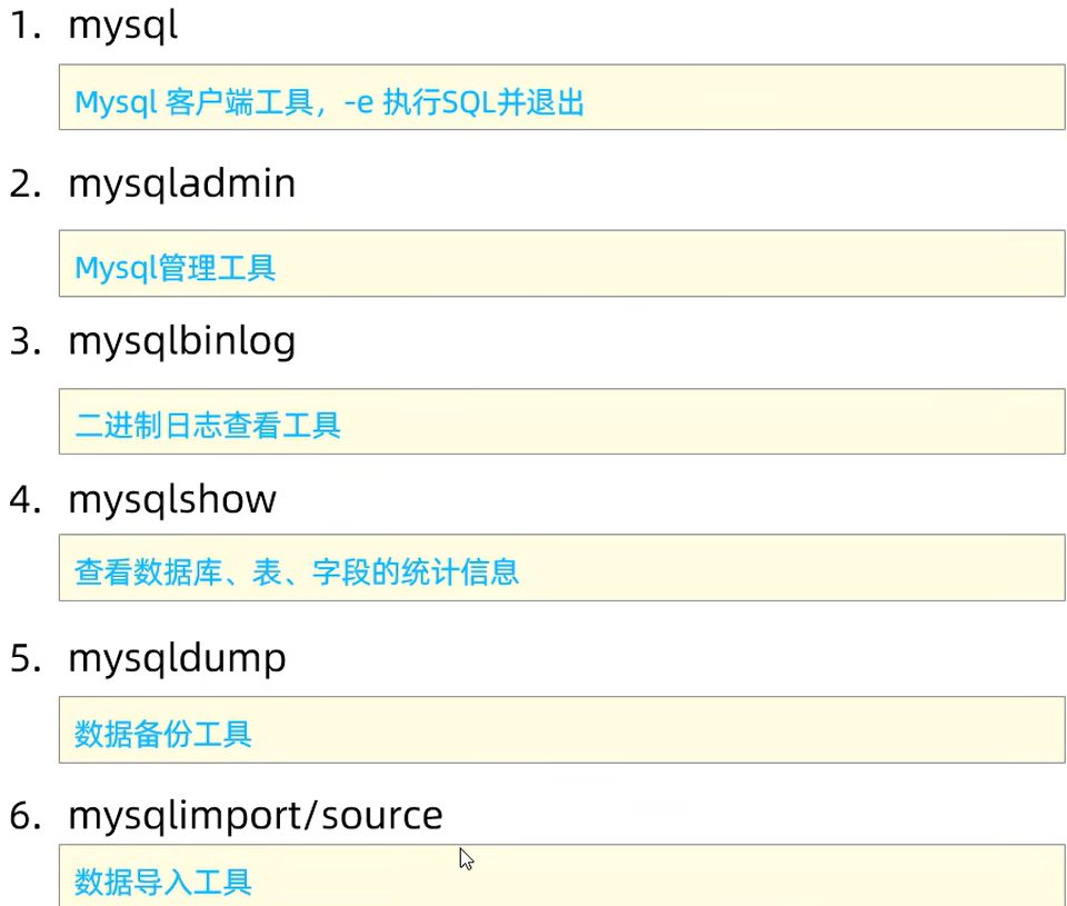 常用工具小结，mysql、mysqladmin、mysqlbinlog、mysqlshow、mysqldump、mysqlimport/source
