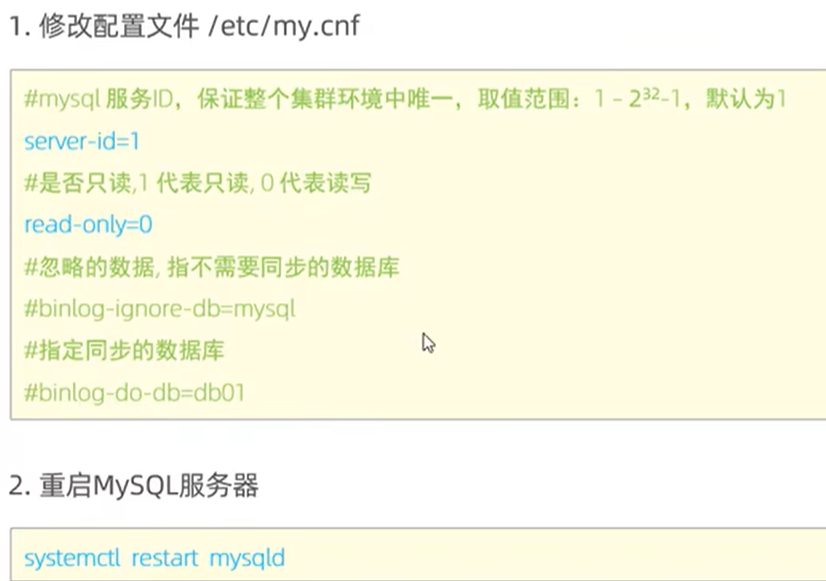主从两台机器放行 3306 端口,或者干脆关掉 firewalld