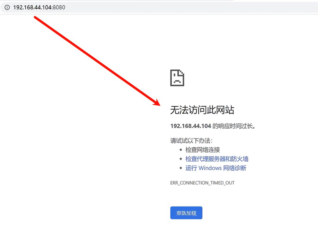 直接访问 104 的 8080 已经超时了