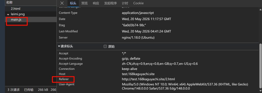 开发者工具里 main.js 请求的 Referer 头