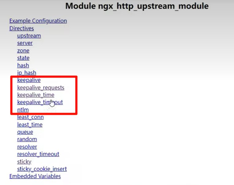 upstream 模块里的 keepalive、keepalive_requests、keepalive_time、keepalive_timeout