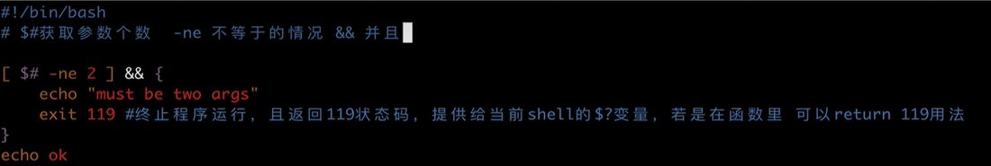 t1.sh 的头几行:$# -ne 2 就打印 must be two args 并 exit 119,否则 echo ok