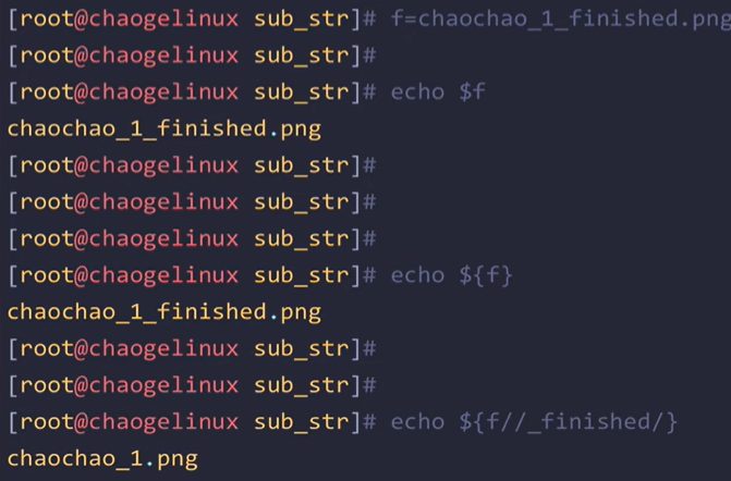 f=chaochao_1_finished.png，echo ${f//_finished/} 得到 chaochao_1.png，但变量和磁盘上的文件都没动