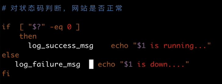 if 分支里的 echo 换成 log_success_msg 和 log_failure_msg
