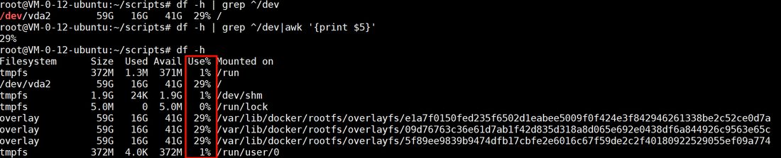 df -h 里 /dev 开头的行和使用率列