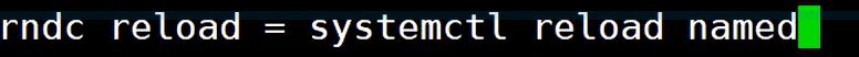 rndc reload 就等于 systemctl reload named