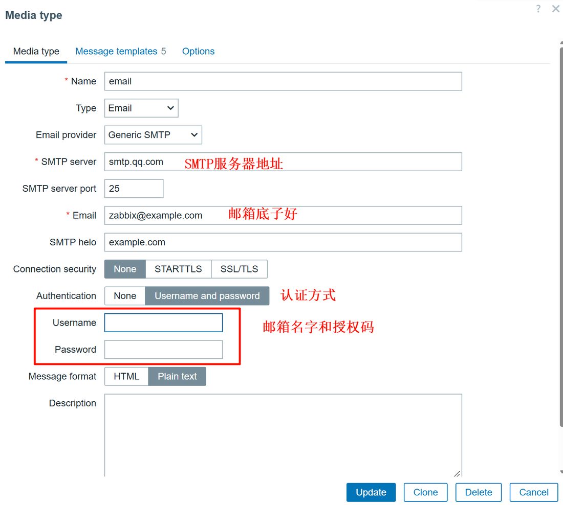 Media type 表单:SMTP server 填 smtp.qq.com,Email 填发件邮箱,Authentication 选 Username and password